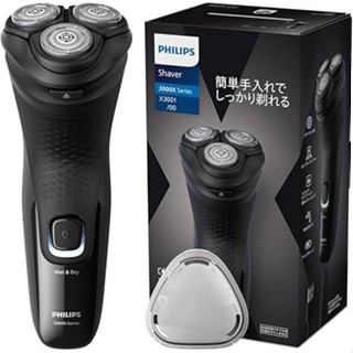 【日本直送】Philips飛利浦 男士電動刮鬍刀 3000X系列 27個刀片旋轉式 IPX7防水 X3001/00 黑色