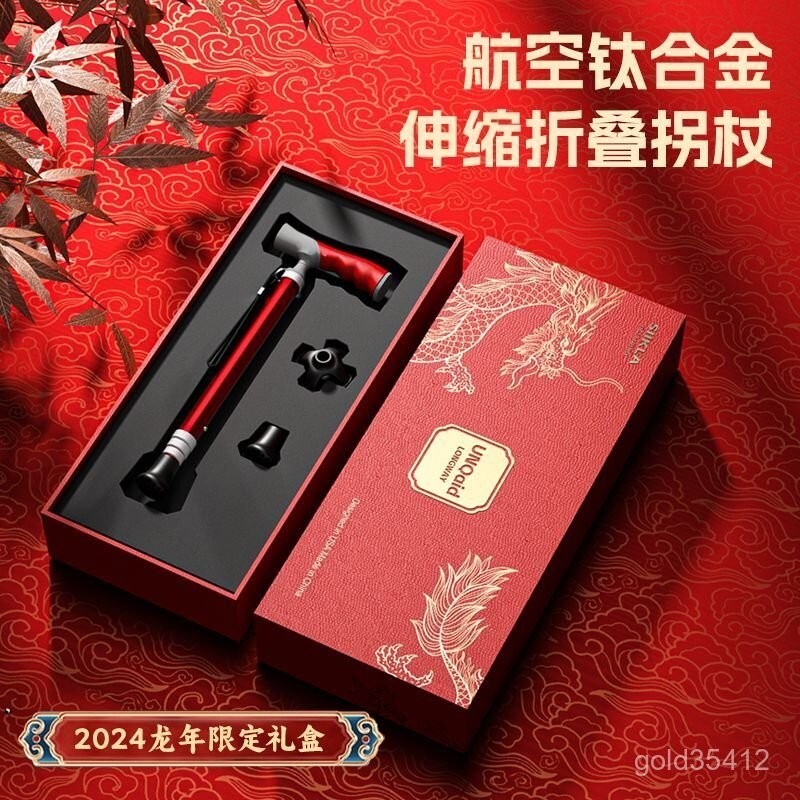 🔥超好賣 超輕便攜式結實老人防滑拐杖伸縮拐棍兩用登山手杖助步器