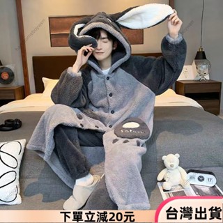 ✨限時特惠✨可外穿珊瑚絨浴袍大尺碼男睡衣秋冬刷毛睡衣[D1117]龍貓珊瑚絨睡衣男女衕款秋冬季加厚保暖中長款浴袍卡通可愛