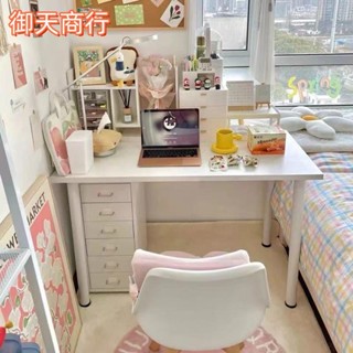 🟡御天貿易🟡桌子 電腦桌 臺式桌 書桌家用學習桌 長方形小桌子 ins臥室少女房間