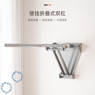 熱賣-304不銹鋼折疊壁掛單槓雙槓引體向上拉伸器室內家用健身運動器材