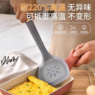 不銹鋼廚具 廚房用品鍋鏟 不沾鍋廚具 矽膠廚具 矽膠鍋鏟 鍋鏟 耐高溫 煎鏟 鍋鏟 湯勺 廚房用具 廚具套組食品級加厚矽