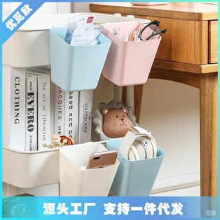 【新品推薦】壁掛收納盒塑膠收納筐家用推車小掛籃宿舍床邊置物架廚房收納籃