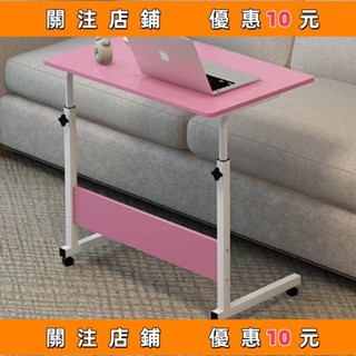 推薦 電腦桌 電競桌 辦公桌 書桌 廠家供應床邊桌懶人桌 簡易筆記本電腦桌床上可移動辦公陞降桌桌椅#happy2379