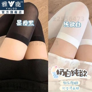 【桃園出貨】過膝奶白色天鵝絨襪子 春夏款日係白絲長筒襪 黑色jk絲襪 加長大腿襪長筒襪 中筒襪 膝上襪 學生襪 過膝襪