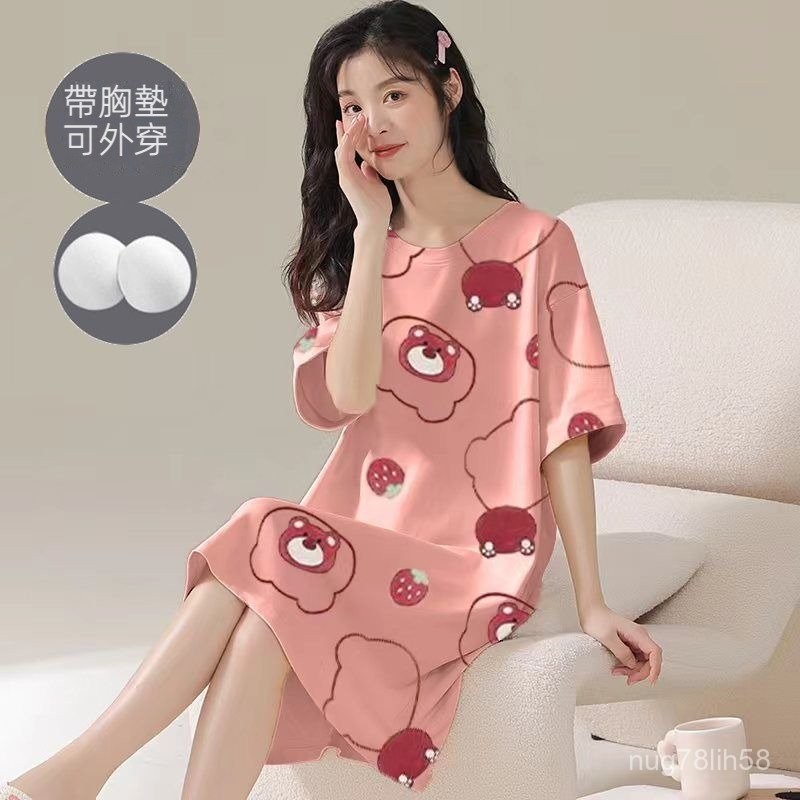 台灣現貨 帶胸墊睡衣女 夏天睡衣 可外穿睡衣女 休閒睡衣 韓版睡衣 大碼睡衣 睡裙女 家居服 睡衣裙 寬鬆睡衣 女生睡衣