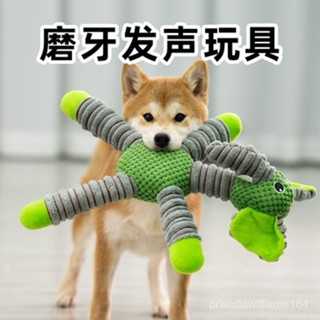 臺灣🐳狗狗玩具 寵物玩具 狗玩具 耐咬玩具 發聲玩具 狗玩具 耐咬狗狗玩具 耐咬 磨牙 潔齒 寵物玩具 自嗨解悶 DRR