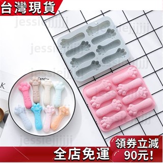 禧可甄選附包裝袋單孔約35-40ml手工皂模具 餅乾模具 巧克力模具 巧克力模型 矽膠模 矽膠模具 果凍模