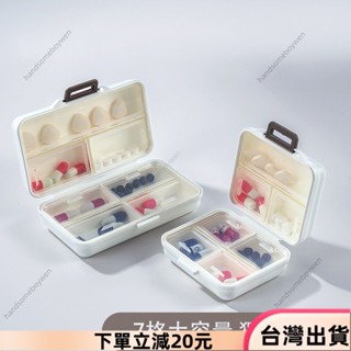 ✨限時特惠✨藥品分裝盒 迷你便攜小藥盒 旅行 隨身密封藥盒 大容量分格藥盒收納盒27