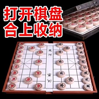 象棋中國象棋折疊二合一棋盤成人特大號實木雙面刻字實木象棋 多趣美桌遊