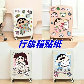 生活優選✅【3528人好評】卡通可愛大張蠟筆小新貼紙搞怪行李箱旅行箱房間墻壁裝飾貼畵防水 MUCV
