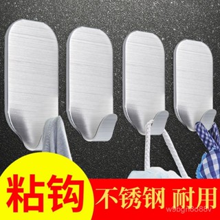 🔥臺灣出貨🔥超強力不鏽鋼掛勾 無痕掛鉤 不鏽鋼掛鉤 掛鉤 黏貼掛鉤 無痕金屬鉤 無痕3M黏膠掛勾 插頭鉤 金屬掛鉤 細掛