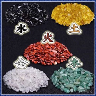 紫南宮過爐開光🙏🏻四月初更新-[1145人好評]天然水晶碎石原石五行石元寶金木水火土五彩水晶石瑪瑙中國結配件
