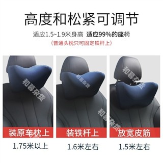 汽車護頸枕 3D多功能汽車靠墊頭枕U型枕 腰靠枕睡眠枕 座椅頸椎車載車用枕頭睡覺休息記憶棉兒童成人通用款