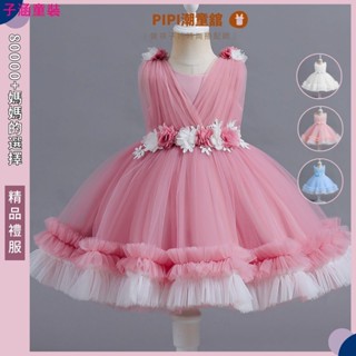 兒童套裝PiPi童裝 兒童禮服 洋裝禮服 女童洋裝 週歲洋裝 蓬蓬裙 小禮服洋裝 禮服小洋裝 公主裙 花童小洋裝 花童小