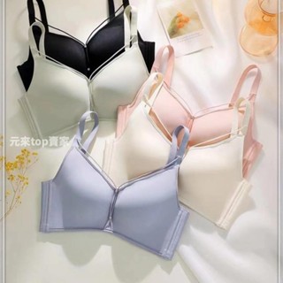 廠家直銷💯新款嬰兒棉胸墊 交叉美胸小心機 收副乳調整型/集中爆乳無鋼上託內衣 小胸內衣 加高側邊