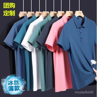 ❥限時購❥韓版冰絲POLO衫 男/女 涼感POLO polo衫短袖 排汗 polo衫 素麵 吸濕排汗 休閒polo衫 F