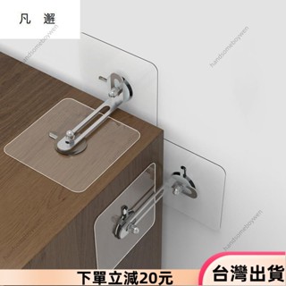 ✨限時特惠✨免打孔 櫃子 防傾倒 器 傢俱 鞋櫃床頭櫃防倒貼兒童安全防推倒固定神器0