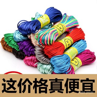 臺灣熱賣🔥【2.6萬迴頭客】5號綫鈎涼鞋綫手工編織綫金剛結手鏈繩項鏈綫中國結編織材料20米 3MPW