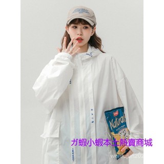 🔥臺灣出貨🔥免運🔥🌈涼感帶帽長款防曬衣夏薄款 戶外oversize連帽外套 chic港味複古學生寬鬆防曬衣