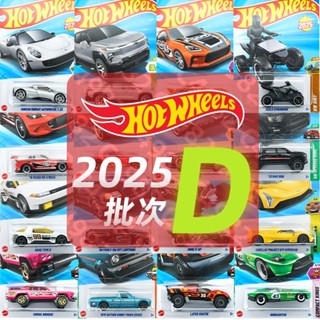 Hot wheels風火輪汽車模型✨風火輪合金小車25D雪佛蘭道奇蘭博基尼保時捷日系JDM 小汽車