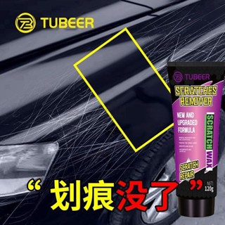 上新 汽車萬能劃痕蠟車奈米通用深度車漆修復神器一抹拋光深層養護去除 fuwuwei