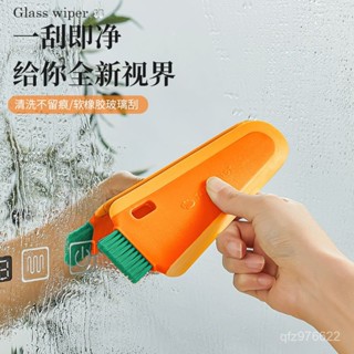 【臺灣出貨】 擦鏡子颳水擦玻璃神器帶刷子浴室擦窗颳水器窗戶縫隙清潔刷二閤一 清潔神器 衛生無死角