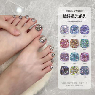 🎀臺灣出貨🎀 爆閃亮片破碎星光甲油膠 2025年新款 流行美甲 幻彩碎鉆亮片 光療膠 貓眼膠 光療指甲油 凝膠 甲油膠