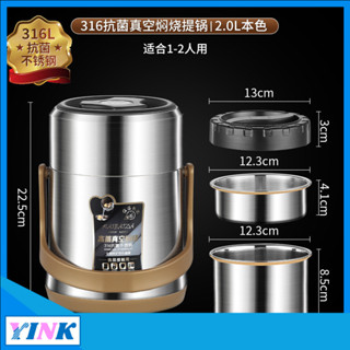 YINK-316不銹鋼真空保溫提鍋 大容量便攜打飯桶三層多層便當盒學生飯盒