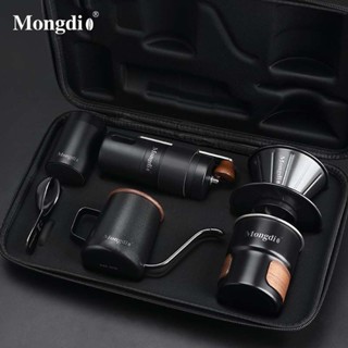 （下單前請聊聊）Mongdio手衝咖啡壺套裝戶外旅行露營咖啡裝備便攜咖啡機器具禮盒