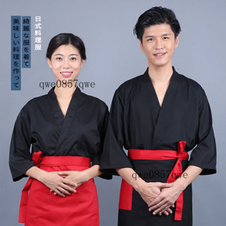 【可開發票】料理店日式廚師工作服 日韓壽司料理日式廚師工衣製服 定製日式料理服 壽司和服 韓國日本工作服裝 廚師服裝餐廳