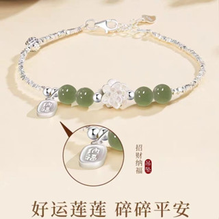 APT2025新款蓮花仿玉石好運碎銀鏈條手鏈清新國風精緻送女友閨蜜禮物