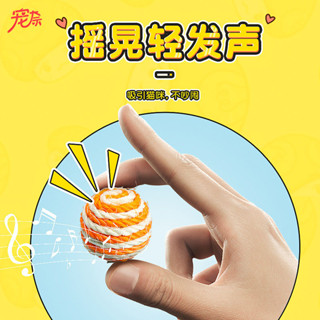 💥臺灣熱買💥貓咪玩具球逗貓劍麻球磨牙耐咬抓發聲啃咬大號球類羽毛寵物貓玩具逗貓球 寵物用品