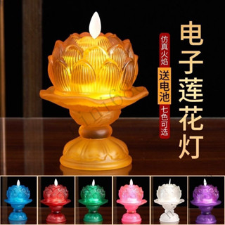 led琉璃蓮花燈 財神爺燈 荷花燈 長明燈 供佛燈 電子 佛具燈 供燈 新款佛堂長明燈電池蓮花燈 家用模擬