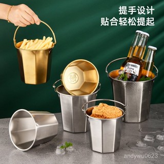 【熱門新品✨】304不銹鋼冰桶小提桶網紅迷你小型小提桶酒吧KTV小吃桶薯條桶