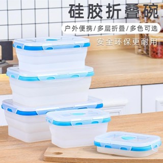 【折疊收納盒 外帶餐盒】可折疊便攜 式飯盒 伸縮泡麵碗 食品級可微波爐 加熱 戶外矽膠 野餐飯盒 野餐露營上班