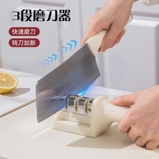 【樂居生活館】新款磨刀家用多功能磨刀石快速手動廚房剪刀菜刀神器精磨開刃工具 LAW7