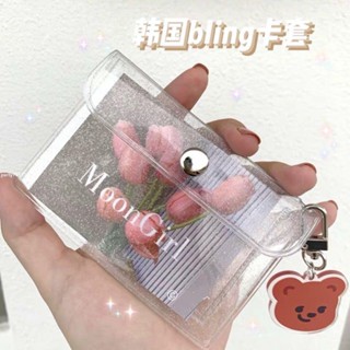 新店優惠🌸限時下殺🌸卡套 收納套 展示套 保護套 韓國ins簡約便攜式卡包 學生校園卡收納創意透明少女心卡套 證件套