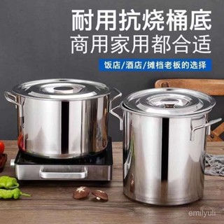 不銹鋼鍋帶蓋大湯鍋商用湯桶加厚大容量儲水桶湯桶燉湯鍋