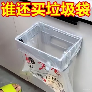 🔥臺灣出貨🔥【店鋪熱銷】可折疊垃圾架衛生間垃圾桶壁掛式免打孔多功能收納廚房垃圾桶角架