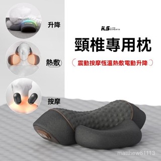 🔥免運🔥頸椎枕頭護勁椎睡覺專用按摩脊椎非牽引加熱敷修護圓柱助睡眠頸枕 BMAX