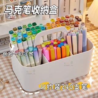 熱賣🎄★馬克筆盒★ 馬克筆 收納盒 手提 大容量 兒童學生書桌水彩鉛筆文具畫筆多功能筆筒森活館