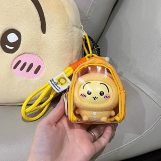 ✨全網最低價☜桃園出貨✨【1249人收藏】烏薩奇小八吉伊卡哇10cm娃小包毛絨玩偶外出收納展示包防塵遛娃包