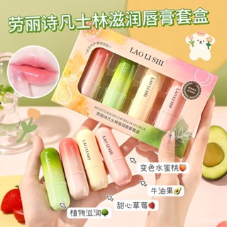 【戀戀的賣場】唇膏 保濕唇膏 凡士林女防潤唇膏滋潤補水保濕乾裂學生口紅淡化唇紋去死皮打底霜
