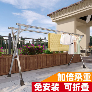 不鏽鋼 曬衣架 曬被架 折疊晾衣架 落地室內陽臺臥室曬衣桿 伸縮晾衣架 防風曬衣架 X型曬衣架