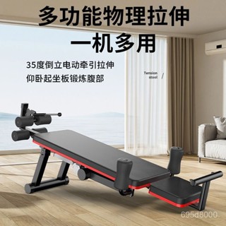 電動牽引頸腰椎拉伸器醫家用增高拉腿筋倒立全自動頸椎腰椎牽引器