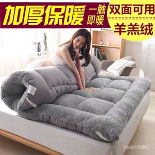 雙人床墊 乳膠床墊 單人床墊 記憶床墊 折疊床墊 獨立筒薄床墊廠傢直銷立體羽絲絨床墊羊羔絨加厚褥子單人學生雙人墊子床