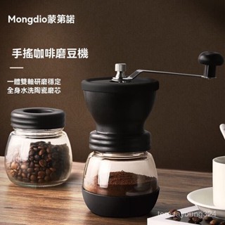 高階品質🎁免運🚚 手磨咖啡機 咖啡豆研磨機 咖啡磨豆機 手搖磨豆機 家用手動小型研磨器