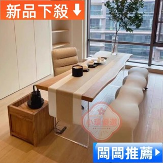 【小環優選】亞克力實木懸浮餐桌書桌 電腦辦公桌一體 輕奢現代簡約白蠟木工作臺