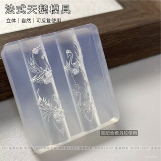 【桃園出貨】【2064人收藏】新款秋冬美甲浮鵰模具矽膠鵰花模具冰花玫瑰花冰封蝴蝶立體指甲